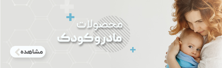 between-banner